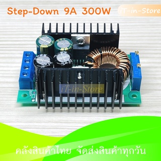 9A 300W CC/CV DC-DC Step Down Buck Converter Module