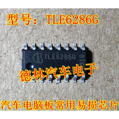 YTH TLE6286G น้องใหม่