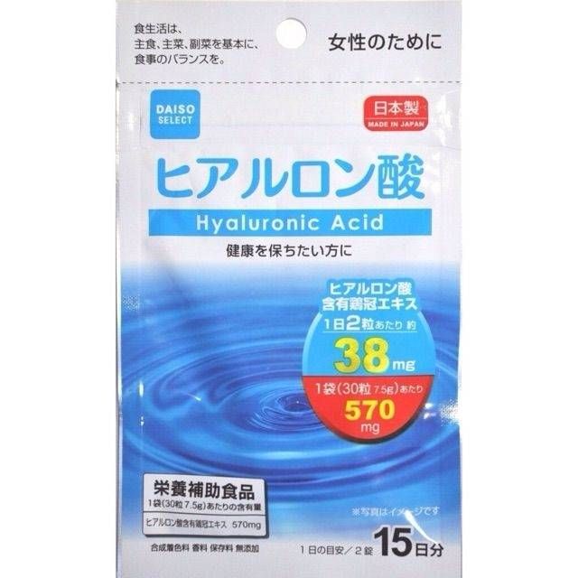 EXP​ปี​2026 วิตามิน DAISO Hyaluronic Acid ลดริ้วรอย เนียน ใส​