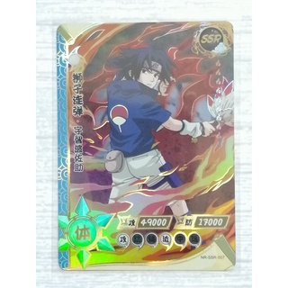 การ์ดนารูโตะ ระดับ Super Special Rare Foil จำหน่ายแยกใบ (Naruto cards)