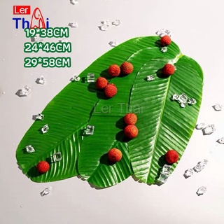 LerThai ใบตองเทียม ใบตองปลอม แผ่นรองจานถ่ายภาพ  ใบตองเทียมรองอาหาร green leaf decoration