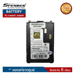 SPENDER แบตเตอรี่วิทยุสื่อสาร รุ่น TC-144HT หรือ TC-245HT ของแท้ ได้รับมาตรฐาน มอก.