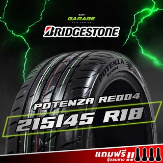 (ส่งฟรี) RE004 215/45 R18 ยาง Bridgestone ขอบ18 - ยางขอบ18 ยางปี22 (1 เส้น,2 เส้น,4 เส้น)