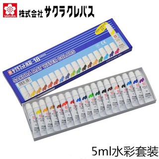 SAKURA MAT WATER COLORS สีน้ำ ซากุระ: 18 สี (18 Colors Set) #EMW-18