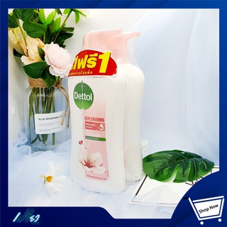 Dettol Shower Gel Anti-Bacteria Replenishing 500ml (500ml x 2pcs)ครีบอาบน้ำ เดทตอล สูตรรีเพลนนิชชิ่ง 500g. แพ็คคู่