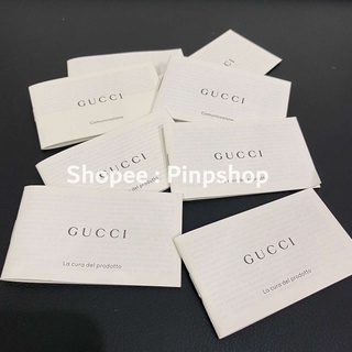*อ่านรายละเอียดก่อนสั่ง* Gucci การ์ดกระดาษ แคร์การ์ด กุชชี่ ของแท้ การ์ด เล่ม การ์ดกระเป๋า การ์ดแบรนด์เนม การ์ดของแท้