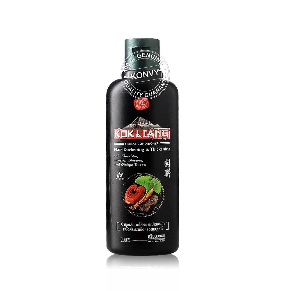 Kokliang Hair Darkening & Thickening Conditioner 200ml.