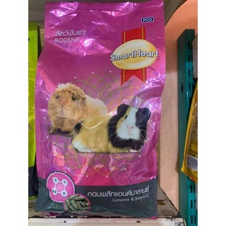 SmartHeart Rodent Food Complete &amp; Balanced (1 kg.)