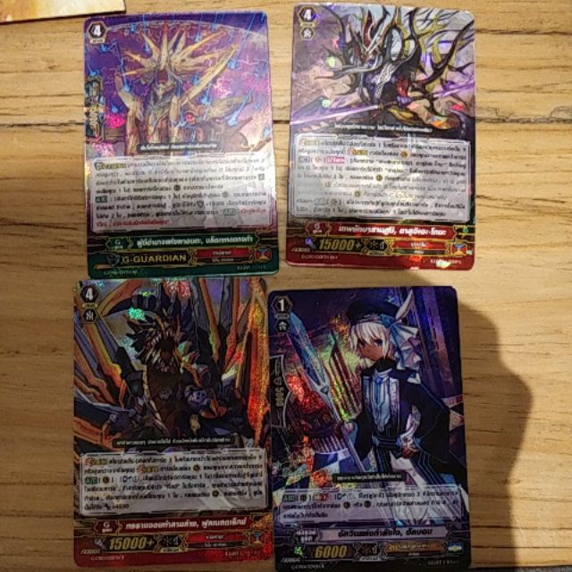 การ์ดสุ่มจาก G-BT10 ฟรอยด์