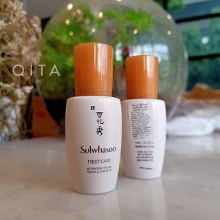 เซรั่มตัวดังSulwhasoo First Care Activating Serum