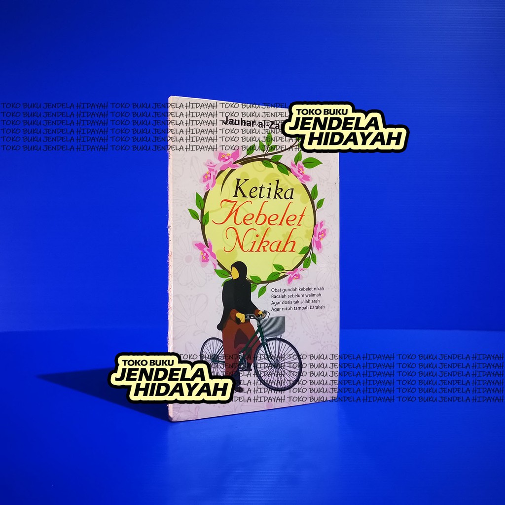 หนังสือเมื่อแต่งงาน - Pro U Media - Jauhar al-Zanki - Prou Media