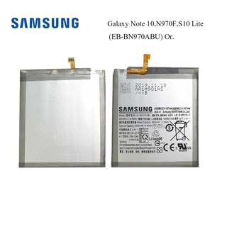 แบตเตอรี่ Samsung Galaxy Note 10,N970F,S10 Lite (EB-BN970ABU) Or.