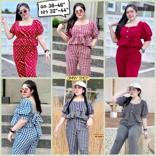 Big size ชุดเซ็ตผูกโบว์หลังสาวอวบอกถึง46"