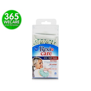 REXI+CARE FB-306G-EPB 6 (S) white w/green star ถุงร้อนเย็นอเนกประสงค์ 365wecare