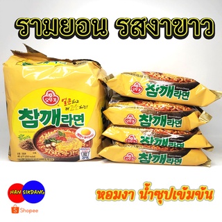 รามยอน OTTOGI โอโตกิ เซซามิ ราเม็ง 4 ห่อ Ottogi Sesame Ramen มาม่าเกาหลี 참깨라면 บะหมี่กึ่งสำเร็จรูป เกาหลี