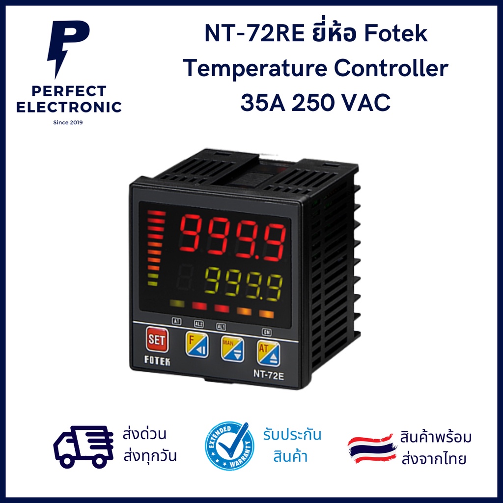 NT-72RE ยี่ห้อ Fotek Temperature Controller 3A 250 VAC ***สินค้าพร้อมส่งในไทย ส่งเร็ว ส่งไว***