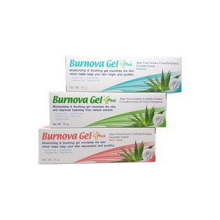 $$Vitara Burnova Gel Plus ขนาด70G.