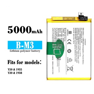 แบตเตอรี่ VIVO Y30 Y50 B-M3 Battery For VIVO Y30 Y50 B-M3 รับประกัน 6 เดือน