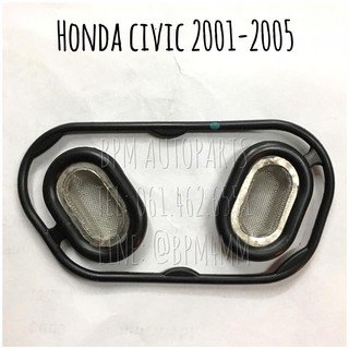 โอริงโซลินอยเกียร์ Honda Civic ปี 2001-2005 เทียบแท้