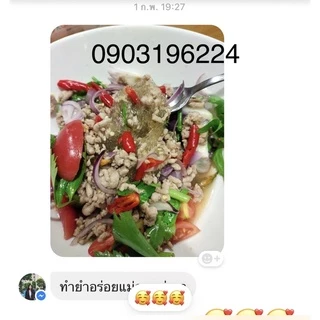 ไม่อร่อย ยินดีคืนเงินค่ะ วุ้นเส้นหายาก วุ้นเส้นตราหยกไผ่ 1 แพค มี 30 ห่อเล็กน้ำหนักรวม 700 กรัม ทานง่ายใช้สะดวก