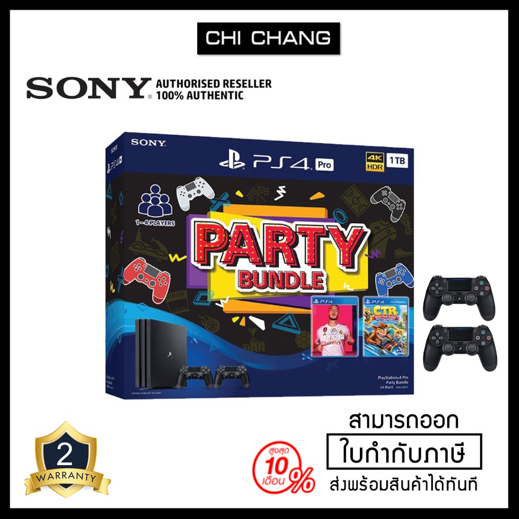 Party bundle ps4 clearance pro