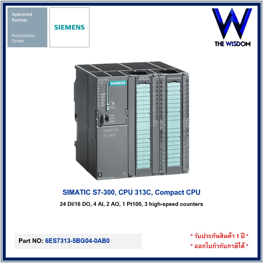 SIEMENS PLC S7-300 CPU 313C 6ES7313-5BG04-0AB0 | Shopee Thailand