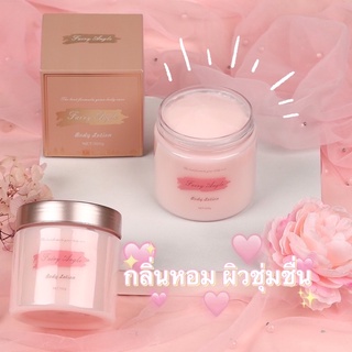 (พร้อมส่ง)🎀✅ของแท้💯‼️ บอดี้โลชั่นกลิ่นน้ำหอม Miss Dior🌸🌸ผิวมีกลิ่นหอม ติดทน ชุ่มชื่น💧[F2]