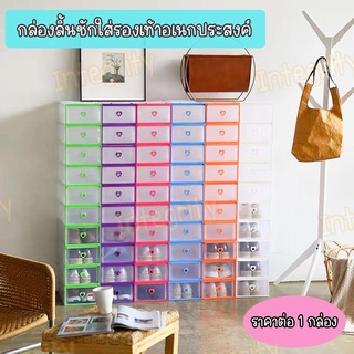 กล่องลิ้นชัก ลิ้นชัก กล่องใส่รองเท้าแบบลิ้นชัก ลิ้นชักพลาสติก ลิ้นชักใส่ของ *สินค้าพร้อมส่งในไทย*