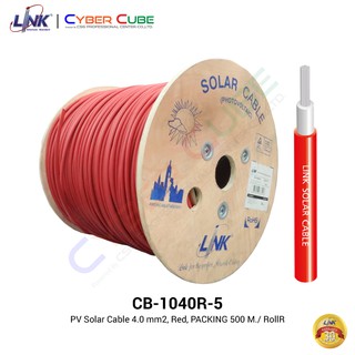 LINK CB-1040R-5 PV Solar Cable 4.0 mm2, Red, PACKING 500 M./ RollR (สายไฟโซล่าเซลล์)