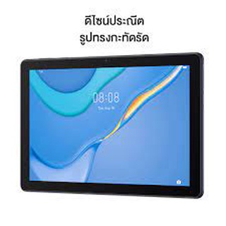 HUAWEI MATEPAD T10 LTE RAM2 ROM32 DEEPSEA BLUE