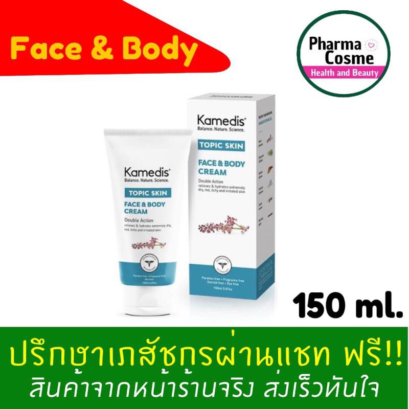 face cream for red irritated skin