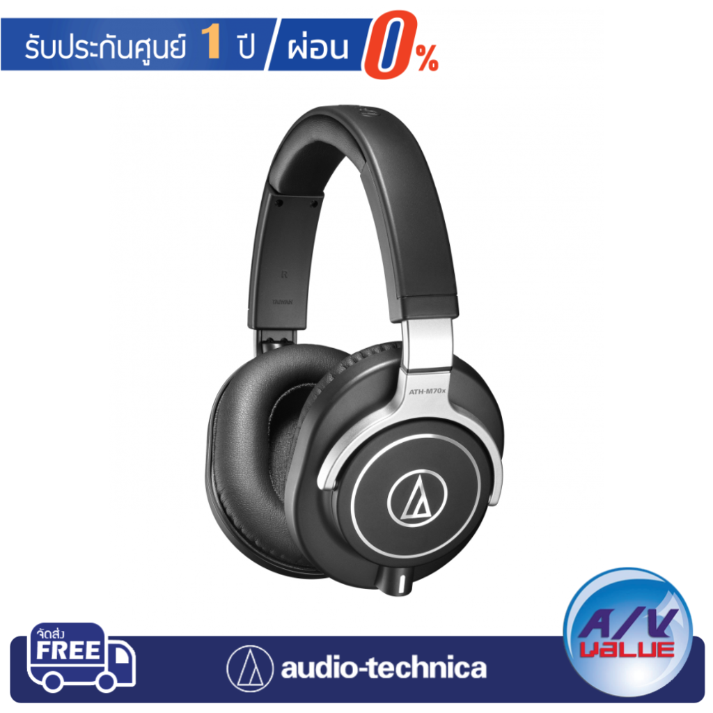 Audio-Technica ATH-M70x Dynamic Professional Studio Monitor Headphones -Back ** ผ่อนชำระ 0% **