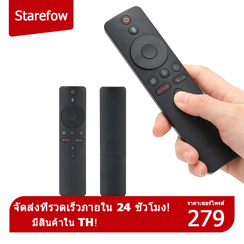 Xiaomi Mi BOX S TV การควบคุมระยะไกลด้วยเสียง Bluetooth รีโมท