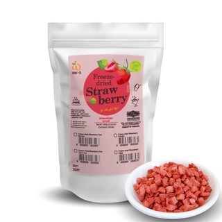 Wel-B Freeze-dried Strawberry Diced 5x5mm 100g (เวลบี สตรอเบอรี่กรอบหั่นเต๋า 5x5mm 100กรัม)