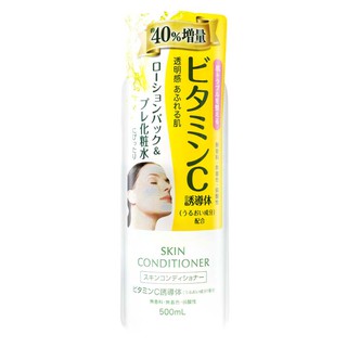 NARIS UP Skin Conditioner Lotion โลชั่นบำรุงผิวหน้าสูตร Vitamin C 500 ml