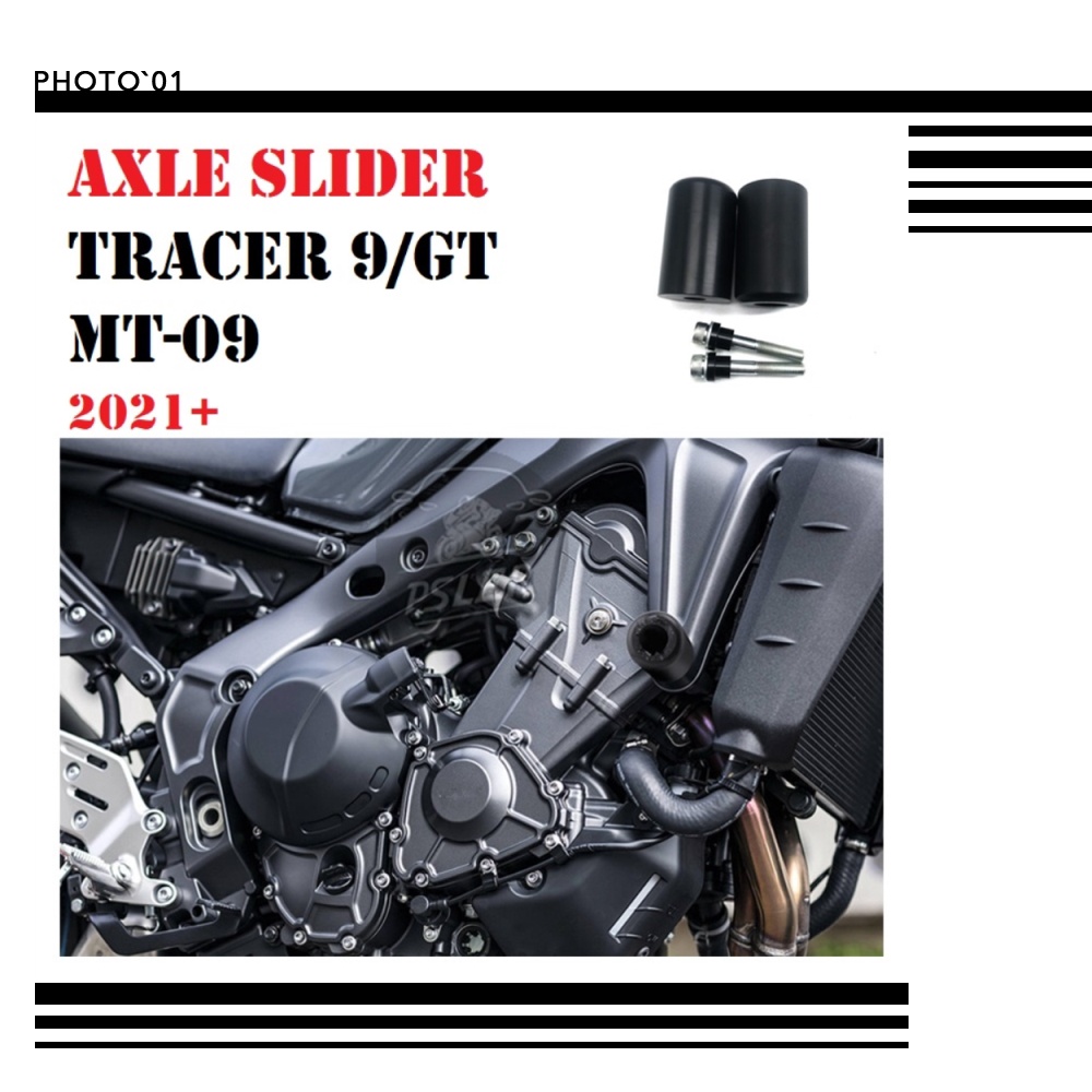 Psler กันล้ม กันล้มกลาง สําหรับ Yamaha MT09 V3 MT 09 Tracer 9 GT Tracer 9GT 2021 2022