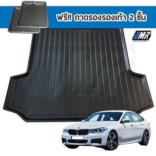 ถาดท้ายรถยนต์ LDPE สำหรับ BMW 6seriesGT ( G32 )