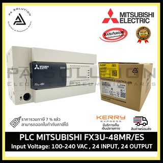 PLC MITSUBISHI FX3U-48MR/ES Input Voltage: 100-240 VAC , 24 INPUT, 24 OUTPUT