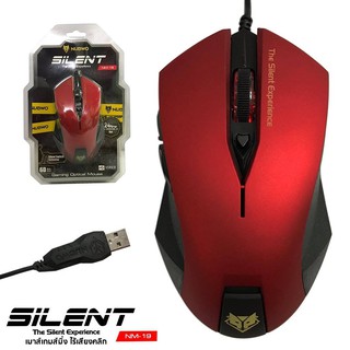 NUBWO Mouse NM-19 คลิ๊กไม่มีเสียง ประกัน 1 ปี เม้าส์ SILENT Optical