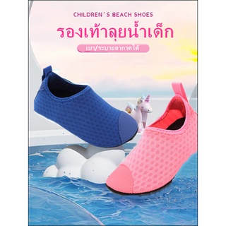 รองเท้าชายหาดสีทึบสำหรับเด็กที่จัดส่งจากประเทศไทย รองเท้าลุยน้ำกันลื่นและกันรอยขีดข่วน