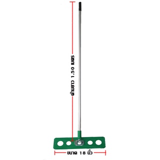 ไม้ม็อบดันฝุ่น 18 นิ้ว  (45 cm )หัวพลาสติก ด้ามอลูมิเนียมยาว1.5 ม.  ซื้อหลายชิ้นจะคุ้มกว่าซื้อชิ้นเดียว เพราะค่าขนส่งแพง