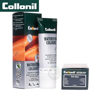 Collonil Waterstop cream โคโรนิล วอเตอร์ สต็อป สีน้ำเงิน สำหรับฟื้นฟูและซ่อมแซมสีสำหรับหนังเรียบทุกชนิด