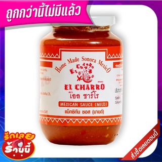 เอล ชาร์โร แม็กซิกันซอส มายด์ 400 กรัม EL CHARRO Mexican Sauce Mide 400g