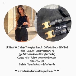 ★ NeW ★ C eline Triomphe Smooth Calfskin Black GHW Belt