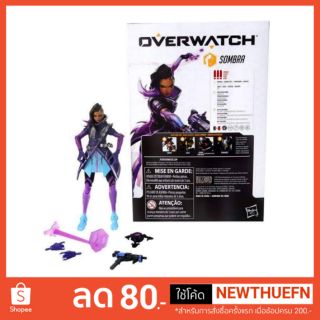 Overwatch Sombra hasbro