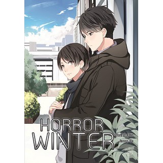 9786167927923 : Horror Winter