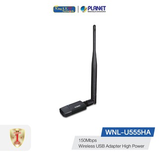 PLANET (WNL-U555HA) Wireless USB Adapter High Power