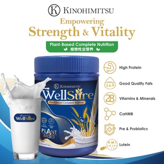 KINOHIMITSU WELLSURE plant based complete nutrition (850g)