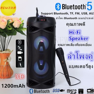 ลำโพงคู่ ลำโพง Bluetooth ไร้สาย, ซับวูฟเฟอร์ (รองรับไมโครโฟน, บลูทู ธ , USB, การ์ด TF, วิทยุ) ลำโพง Bluetooth พกพา, ไฟ L