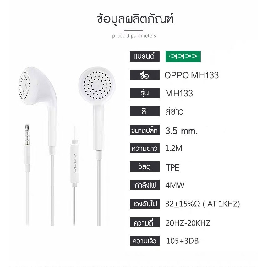 สำหรับ หูฟัง OPPO R9 ของแท้ 100%ใช้กับมือถือ oppo ทุกรุ่น